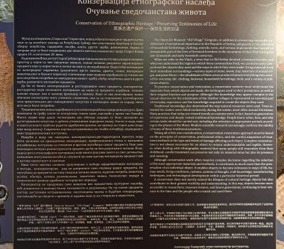 Дворана